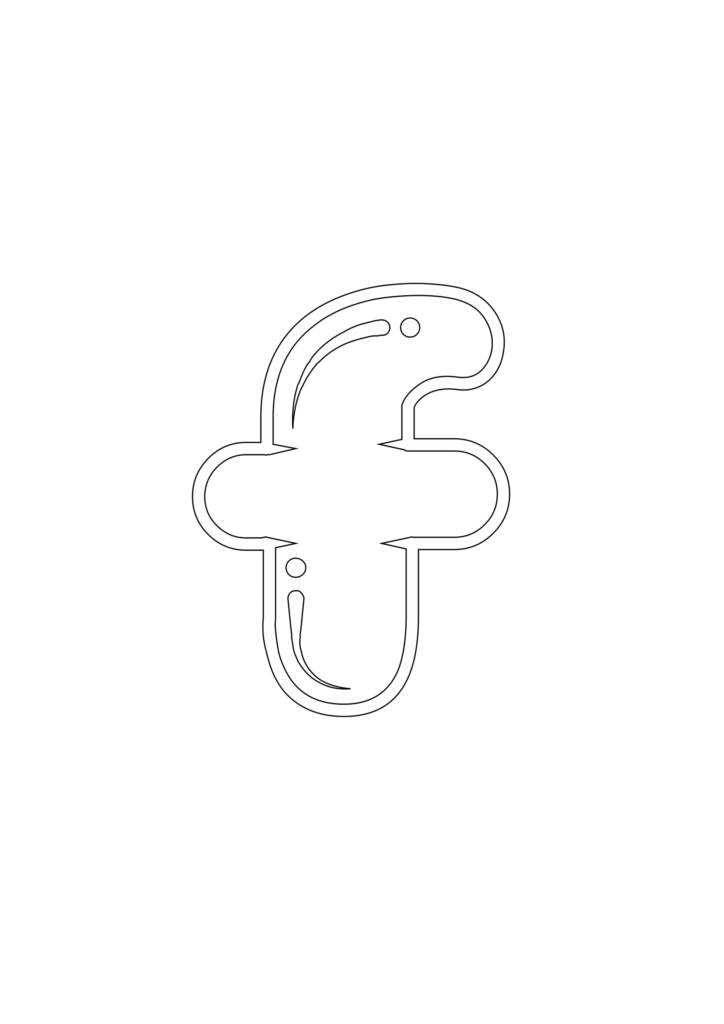 Blobby Chug Bubble Letter f