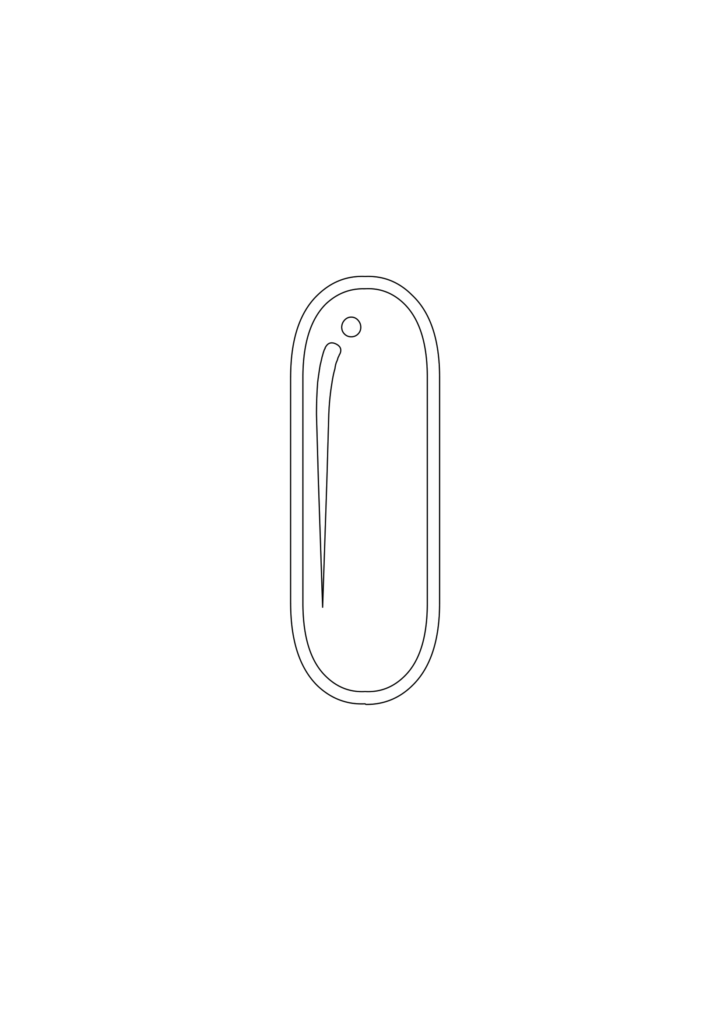 Blobby Chug Uppercase Bubble Letter I