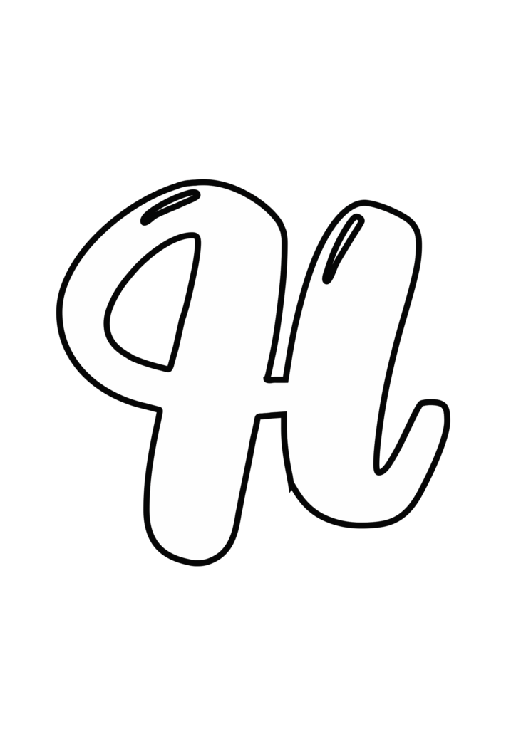 Uppercase Magic Bubble Letter H